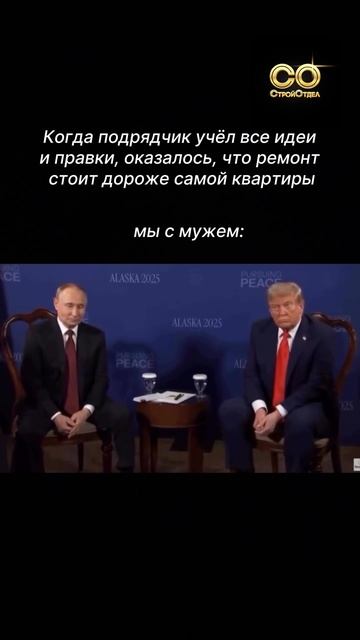 А сколько вы рассчитываете потратить на ремонт?😬#ремонт