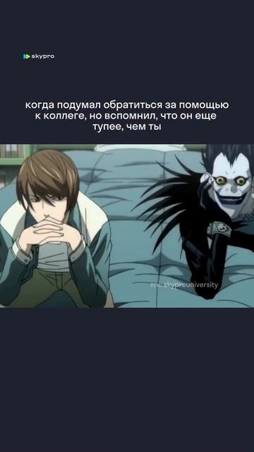Ну мы