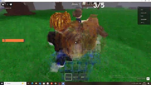 99 НОЧЕЙ