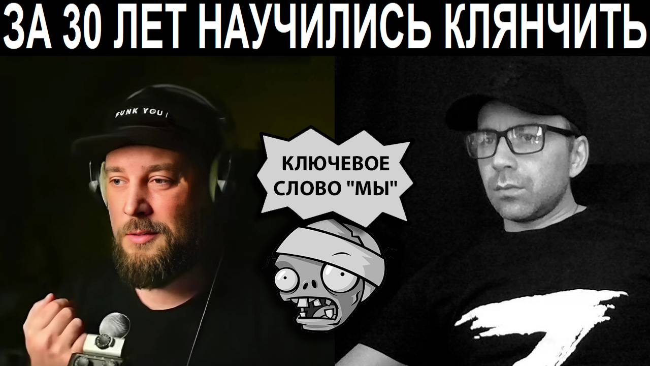 Красноликий переможник. Чат рулетка