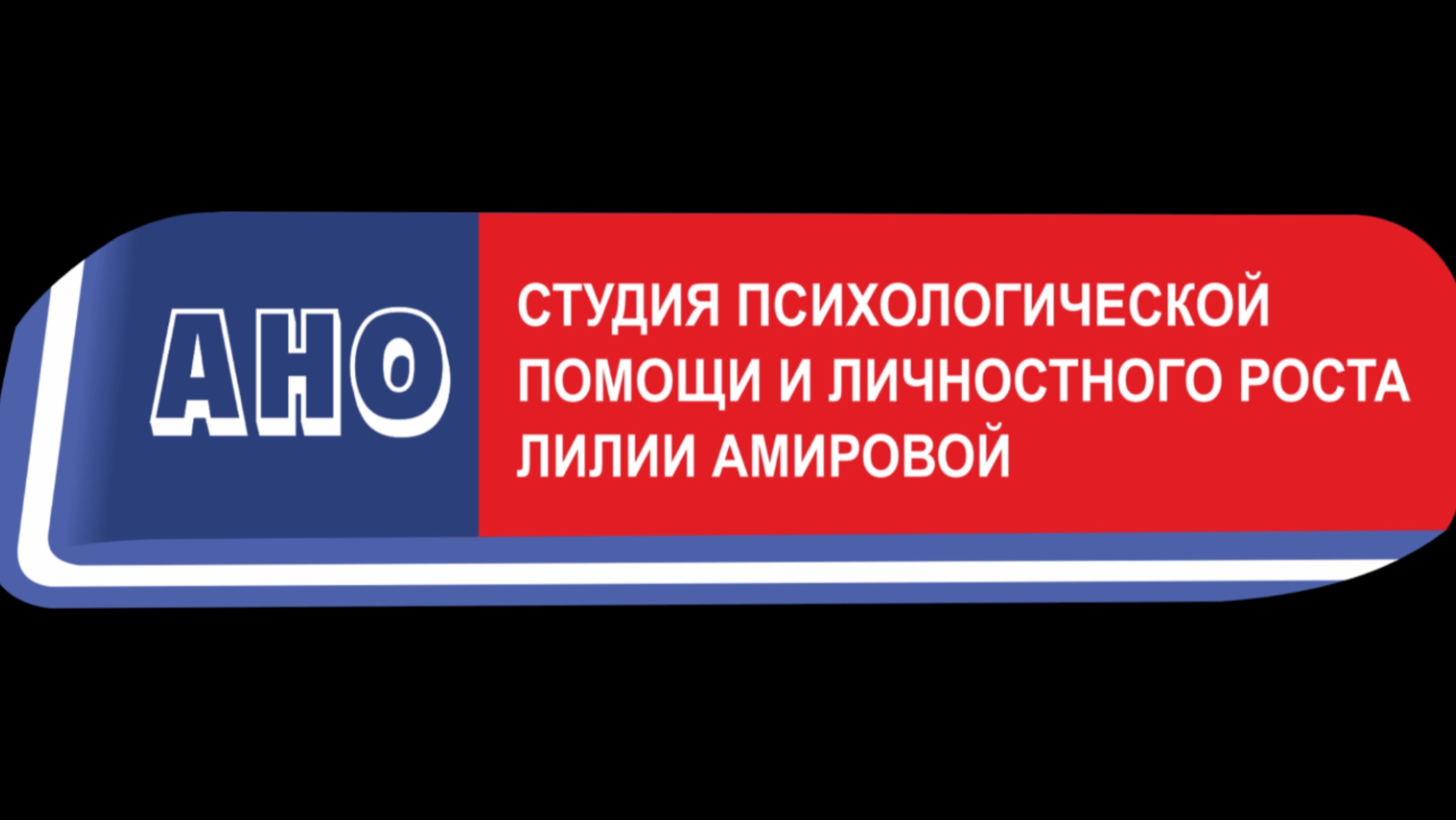 Первый мужчина