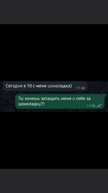 Ну ладна