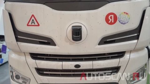 xTruck X005 PLUS: Диагностика SHACMAN X6000 2023