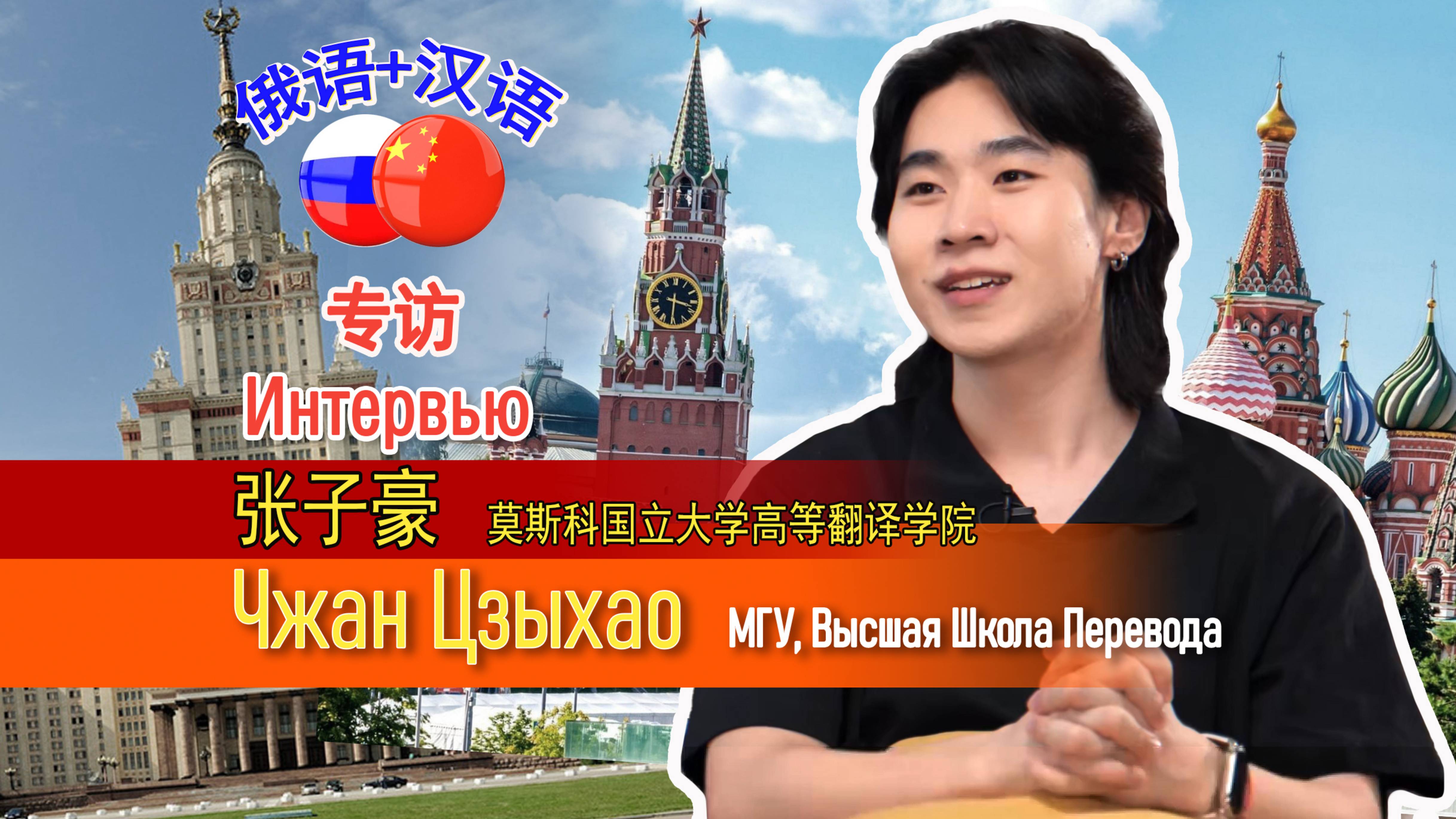 Высшая школа перевода. О трудностях изучения иностранного языка