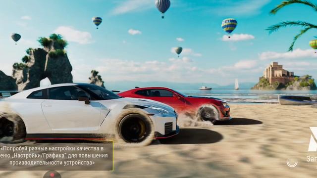Race Max Pro дрифт делает свое