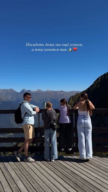 🏔️💔

📍Сочи, Красная Поляна, Черная Пирамида 2375 метров над уровнем моря 🏔️