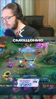 ИКСИЯ - МЕТА? #magicchess #топконтент #млббврек #livehighlights #мобайллегенд #хочуврек #реки #реком