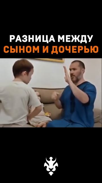 ОТЛИЧИЕ ДЕВОЧЕК ОТ МАЛЬЧИКОВ