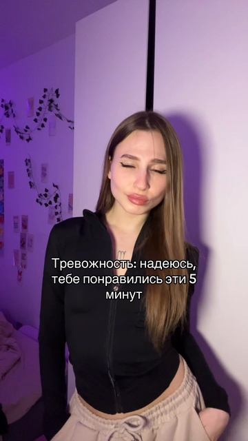подписывайся 💓