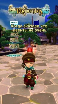 Скачать игру ru.volia.biz #dragonica #dragonsaga #драконика #mmo #rpg #mmorpg #arcada