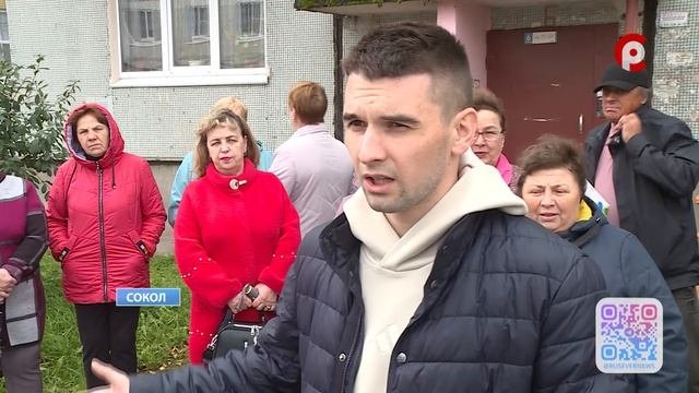 Проблемный квартал в Соколе