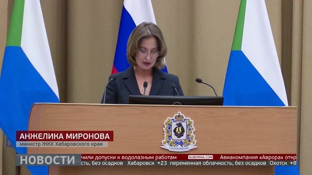 Зима близко: готово ли ЖКХ края? Новости. 29092025. GuberniaTV
