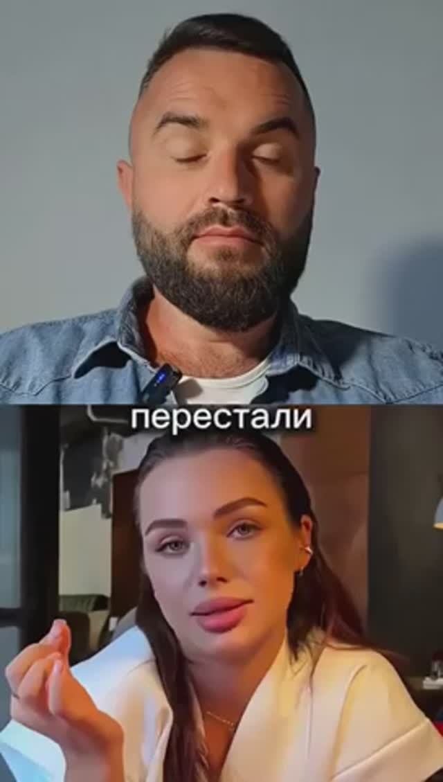 Почему Мужчины Перестали Добиваться Девушек
