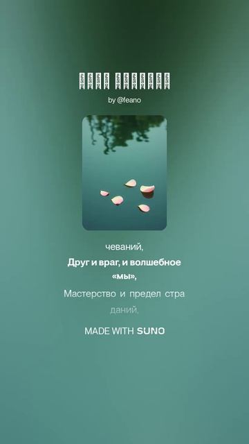 Вижу каждого