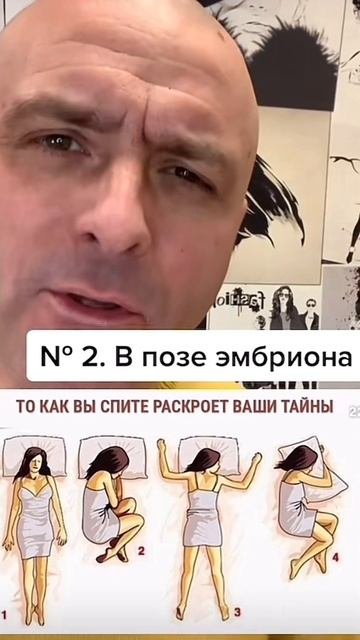 у меня 3,4 а как спишь ты?