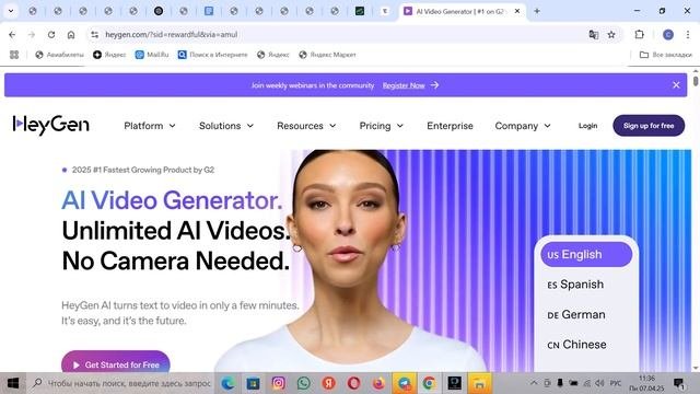 Как зарегистрироваться на платформе Heygen