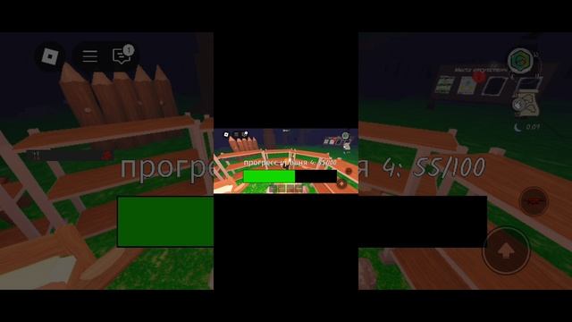 Я играю третью часть 99 ночей часть три