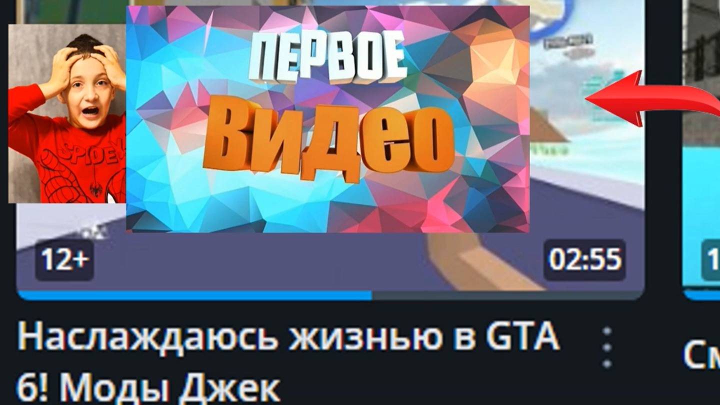 РЕАКЦИЯ НА СТАРЫЕ ВИДЕО АНДРЮХОСА! АНДРЮХОС 1 часть!