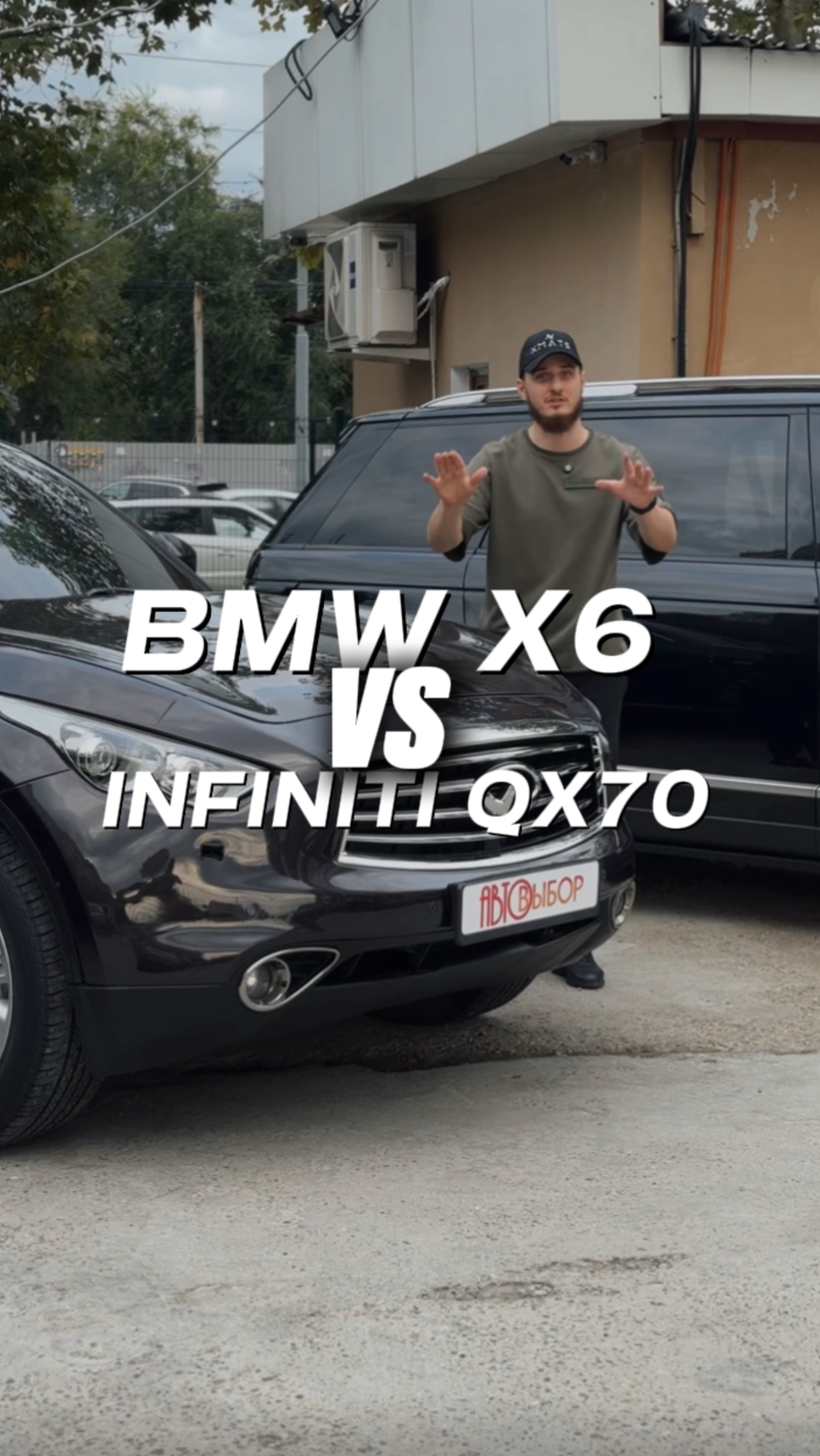 BMW X6 VS Infiniti QX70. Баварец против самурая #bmw #infiniti #автообзор