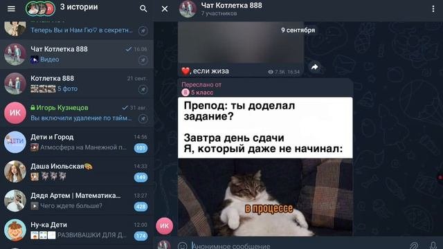 мой канал