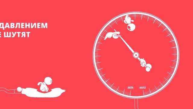 Неделя ответственного отношени я к сердцу