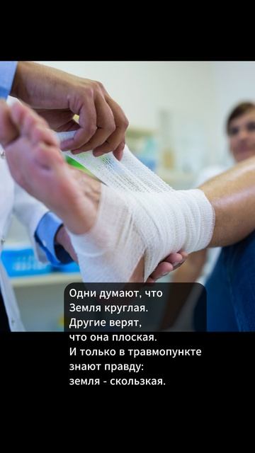 Анекдот дня (457) Хорошее настроение Short