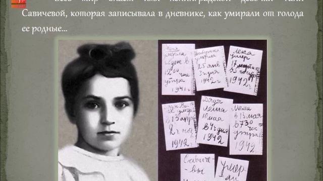 Виртуальное военно-историческое путешествие «По дорогам городов-героев Великой Отечественной войны»
