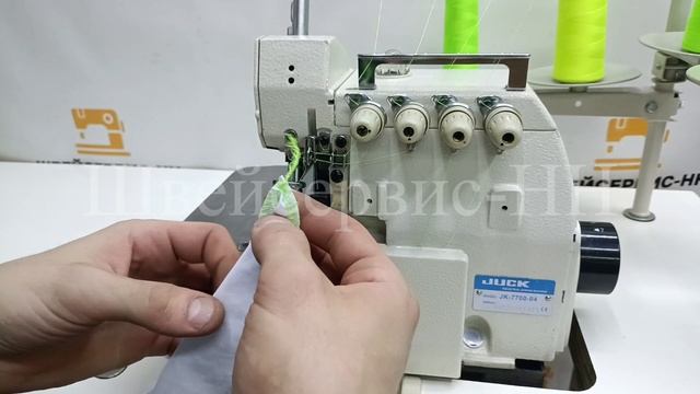 Оверлок четырехниточный JUCK JK-7700-04 комплект БУ