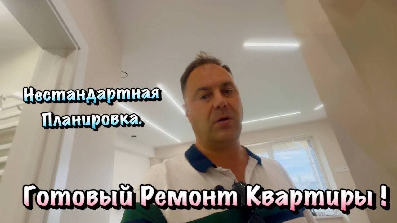 Хотите Сделать Ремонт Квартиры Под Ключ в Крыму❓
