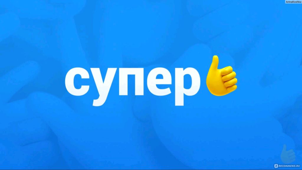 Опять?????