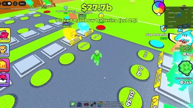 Троллим игроков в игре Не буди браинрот!!!