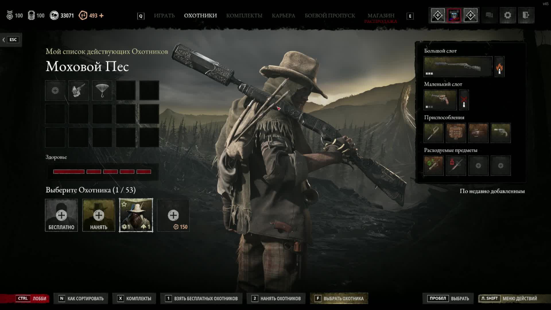 Hunt: Showdown 1896 / ИВЕНТ / «Паутина Императрицы» \ 8000 часов / NO SKILL