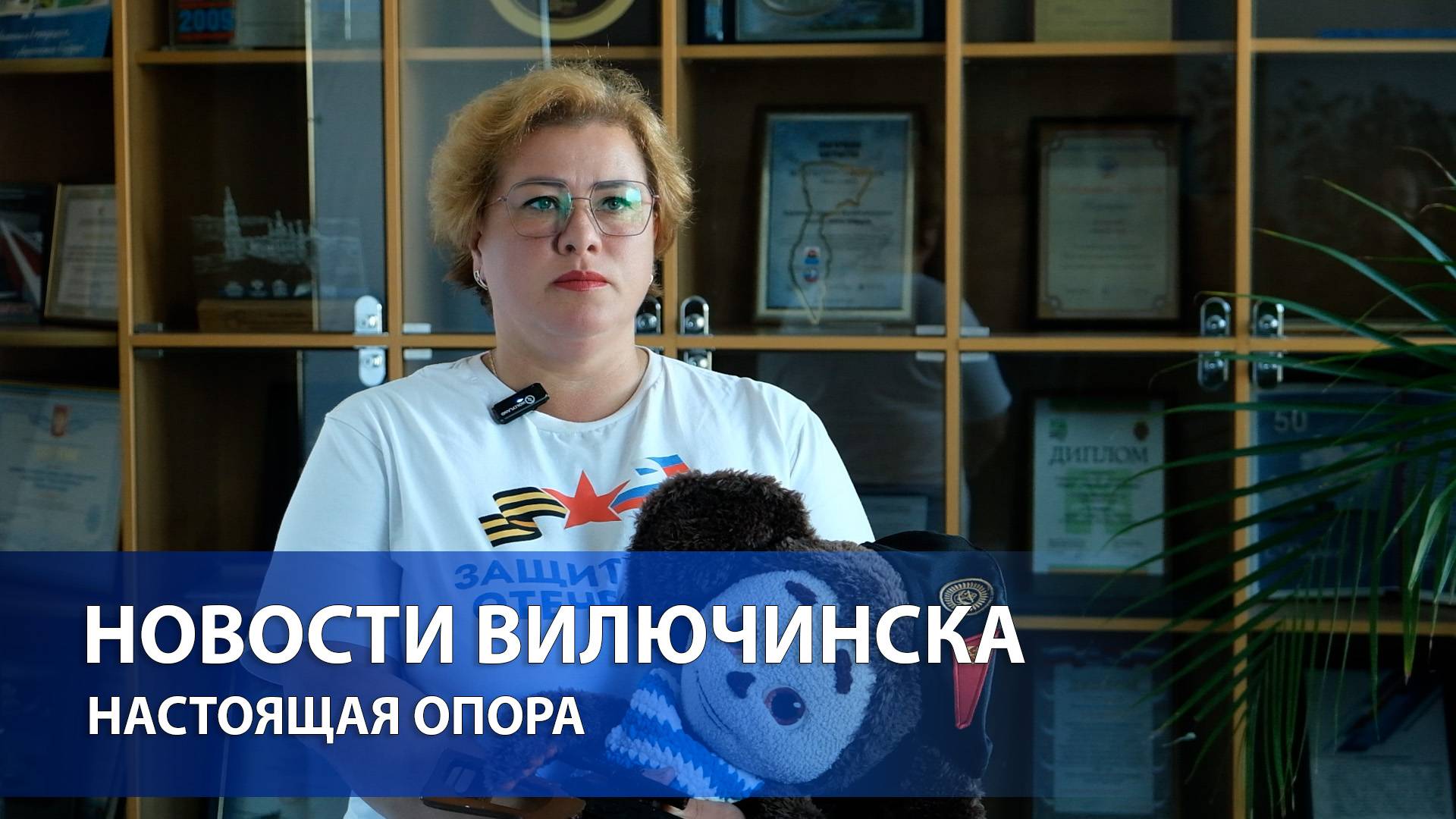 Настоящая опора рядом