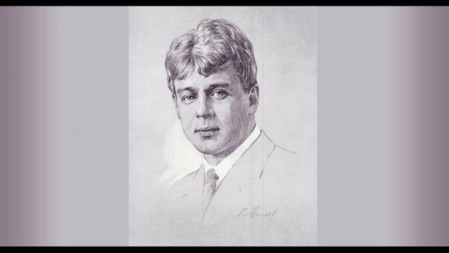 С Есенин Пой же пой На проклятой гитаре