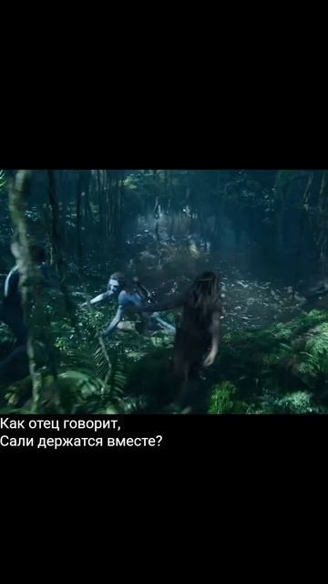 АВАТАР 3 ПЛАМЕ И ПЕПЕЛ ТРЕЙЛЕР ФИЛЬМА