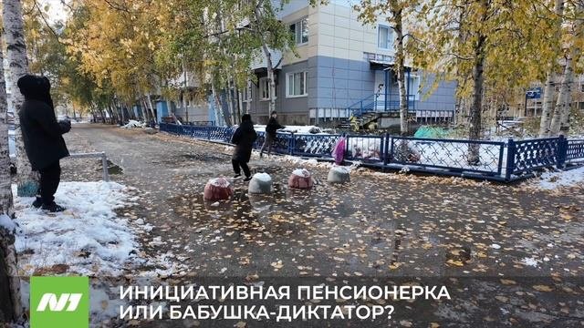 Соседи обвиняют пенсионерку в самоуправстве. Нижневартовск