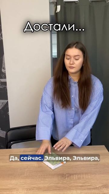 Достали...
