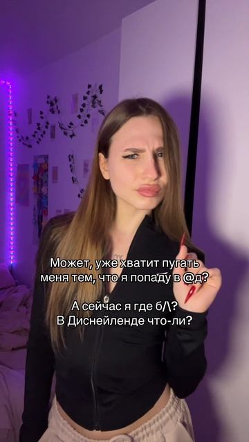 подписывайся 💓