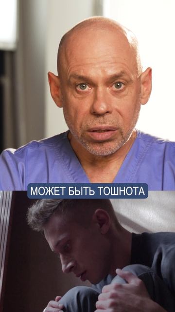 Не игнорируйте ЭТИ симптомы! жаншоломицкий дппг
