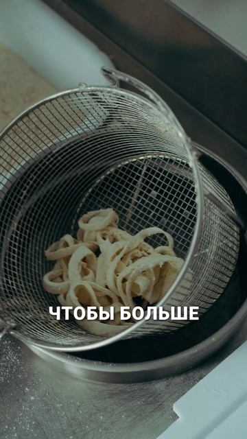 Рецепт луковых колец в панировке на фритюре от шефа! Супер закуска для ресторанов #еда #кулинария