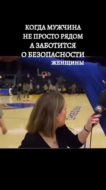 когда мужчина не просто рядом