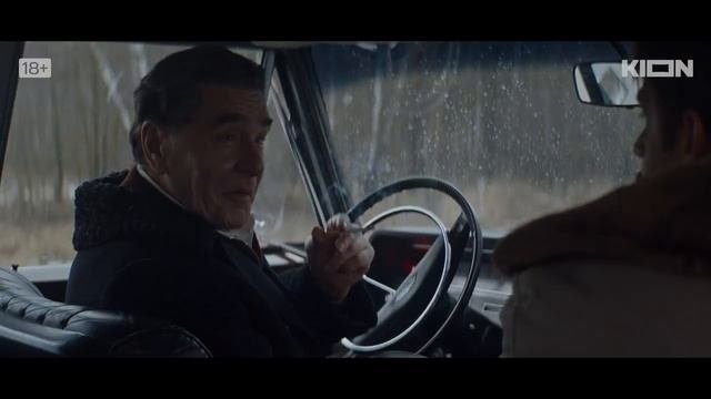 «Дорогой Вилли»
Трейлер