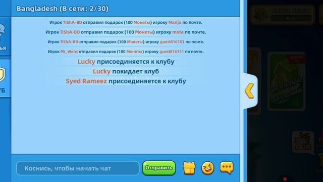 UNO!™ Mobile