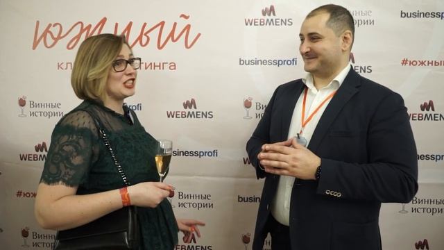 Отзывы участников Южного клуба маркетинга
