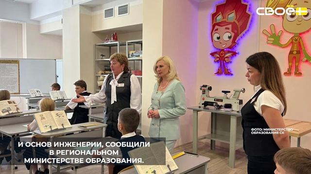 В школе 31 Пятигорска открылся региональный ресурсно-методический центр по предмету Технология