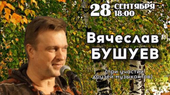 Пора тёплых пледов . Часть 1