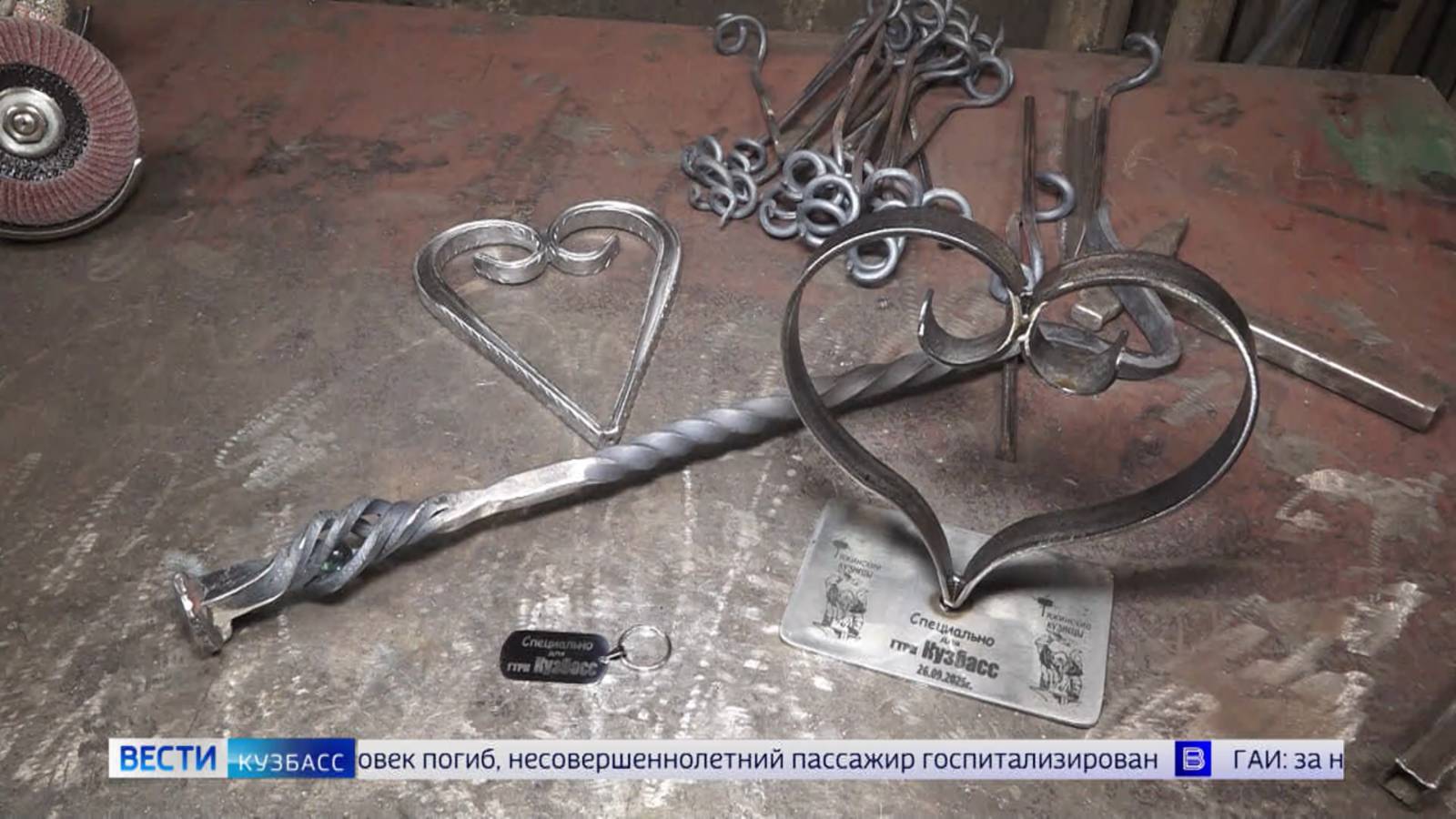 Укрощение сплавов и искусство из огня и металла: в Кузбассе возрождается профессия кузнеца