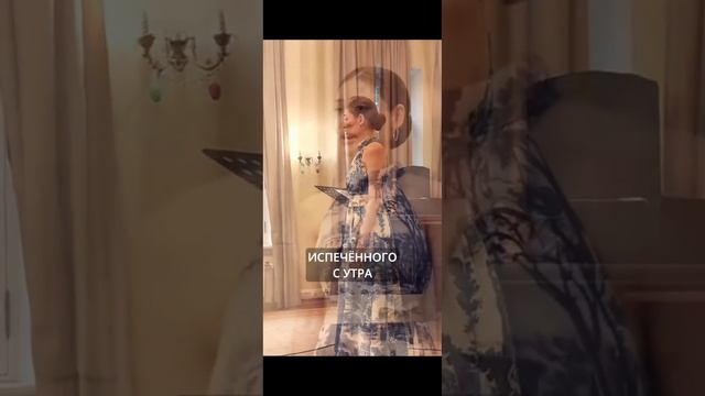 Зацени