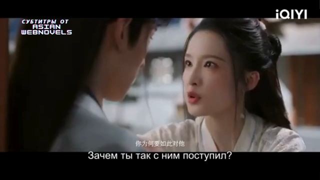 Трейлер #2 
