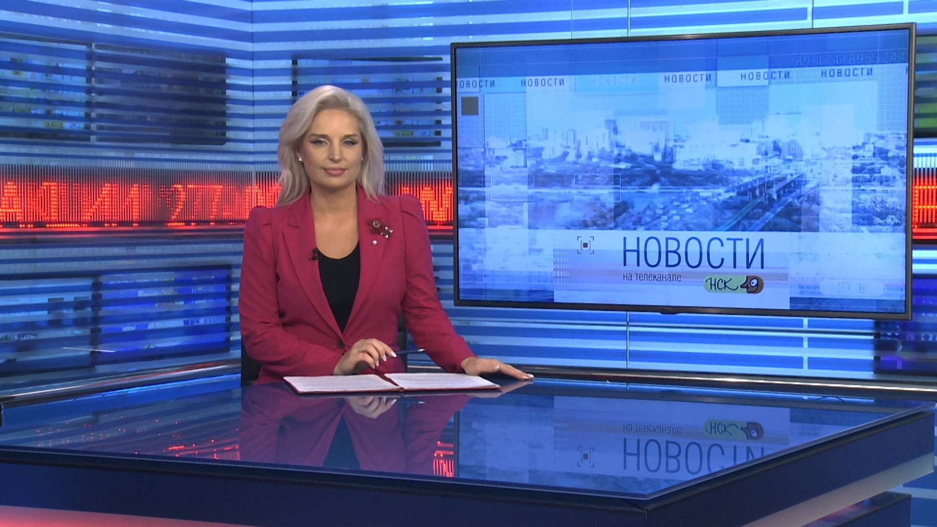 Новости Новосибирска на канале НСК 49  Эфир 29.09.25